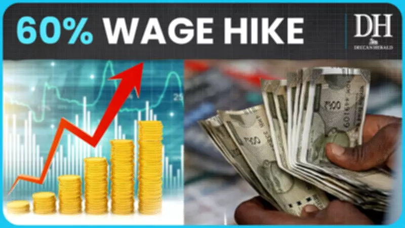 Karnataka Government Increases Minimum Wage for Workers