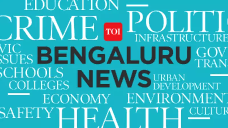 Karnataka Govt Approves 12.5% Salary Hike for Transport Corp Employees