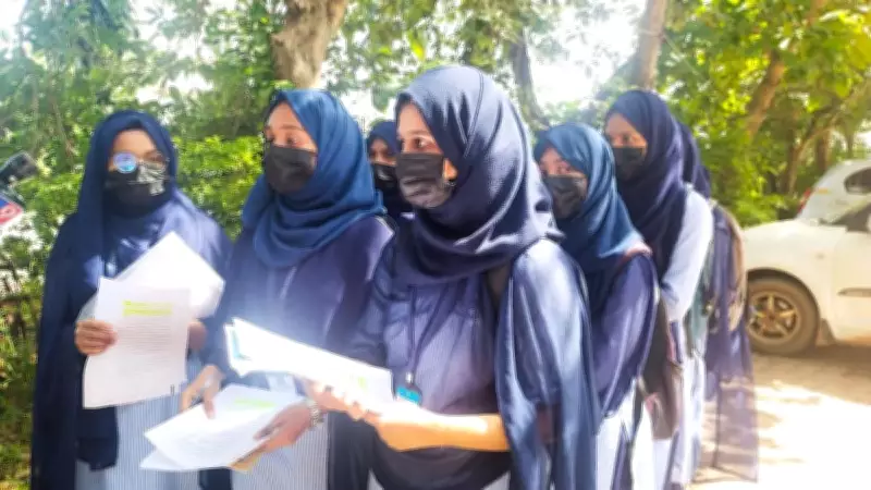 Karnataka Govt Withdraws 2022 Hijab Ban in Classrooms