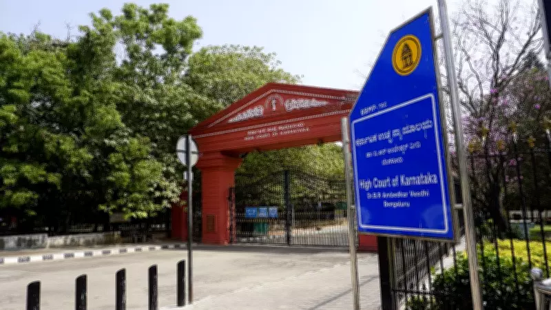 Karnataka High Court Issues Notice in Gruha Lakshmi PIL Over Delayed Payments