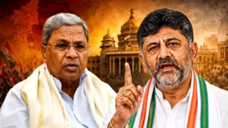 Karnataka Leadership Change Buzz: Siddaramaiah May Step Down for Shivakumar