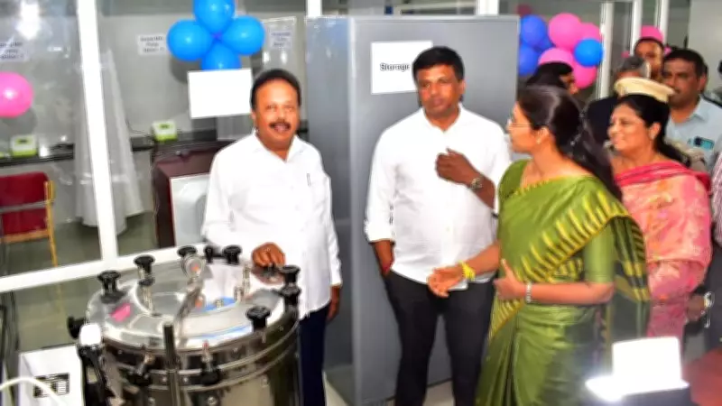 Karnataka Minister Launches Human Milk Bank Under Shishu Sanjeevini Scheme