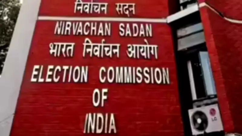 Karnataka Voter Verification Exercise After 24 Years Starts June 20
