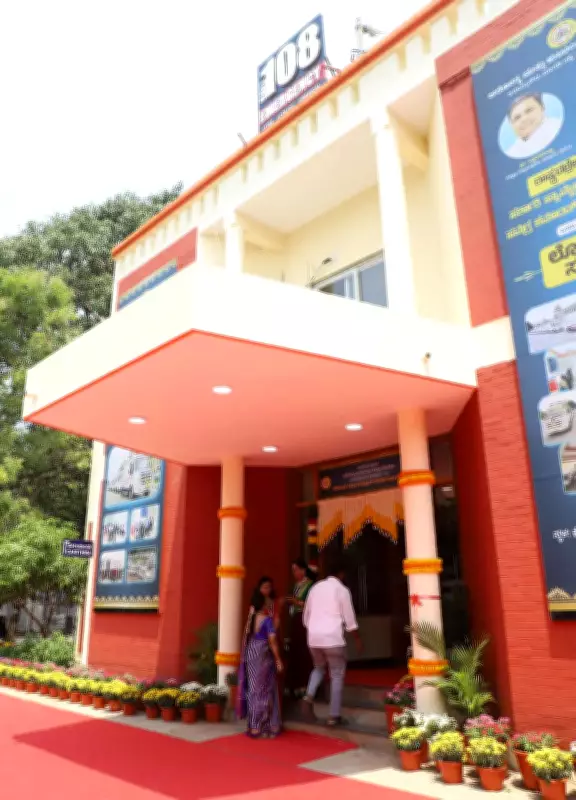 Karnataka's 108 Ambulance Service Gets Tech Upgrade for Faster Emergency Response