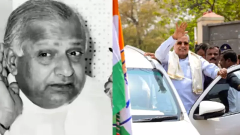 Karnataka's Political Instability: Only 3 CMs Completed Full Term Since 1956