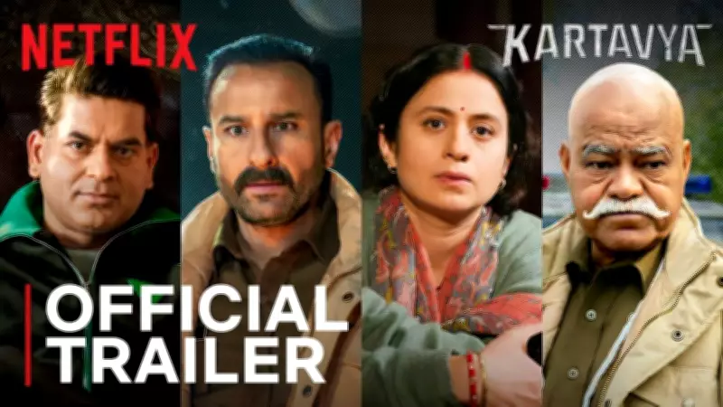 Kartavya Trailer: Saif Ali Khan, Rasika Dugal Star in New Hindi Web Movie