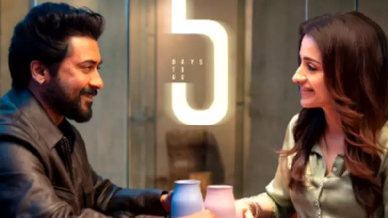 Karuppu Movie Box Office Day 1: Suriya-Trisha Film Strong Opening