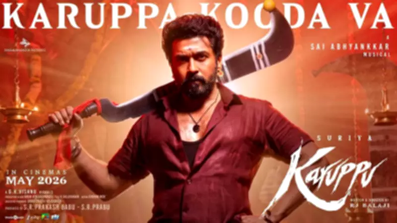 Karuppu Song 'Karuppa Kooda Va' Video Featuring Suriya and Trisha
