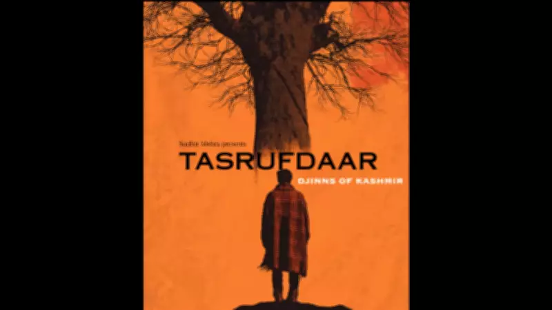 Kashmiri Film Tasrufdaar to Premiere in London at UK Asian Film Festival