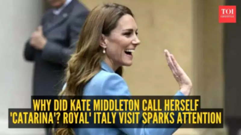 Kate Middleton Charms Italian Children by Introducing Herself as 'Catarina'