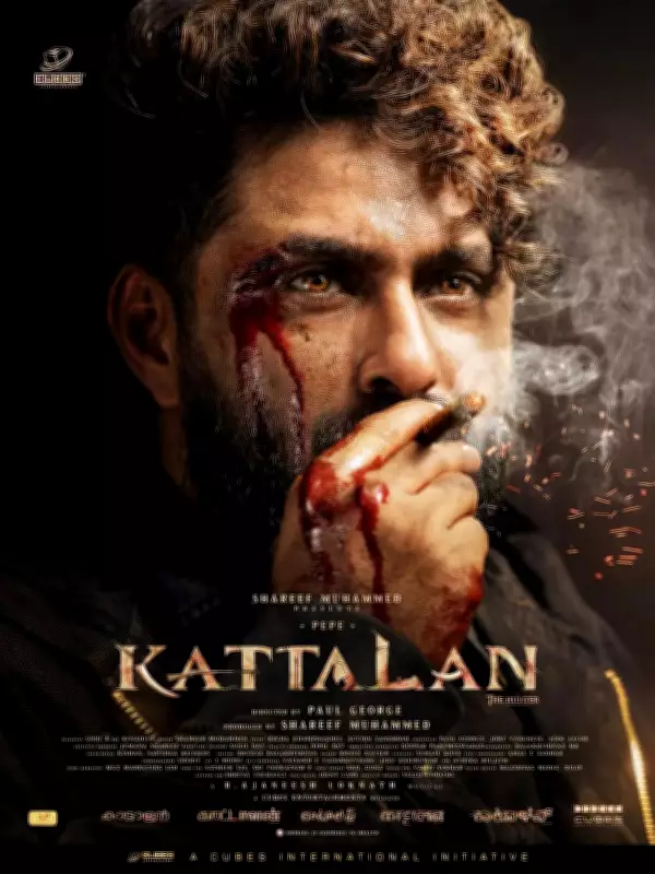 Kattalan Movie Review: All Roar, Little Soul in This Emotionally Flat Film