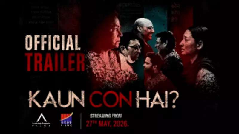 Kaun Con Hai Trailer: Seema Biswas, Gopal Datt, Manish Wadhwa, Shruti Panwar