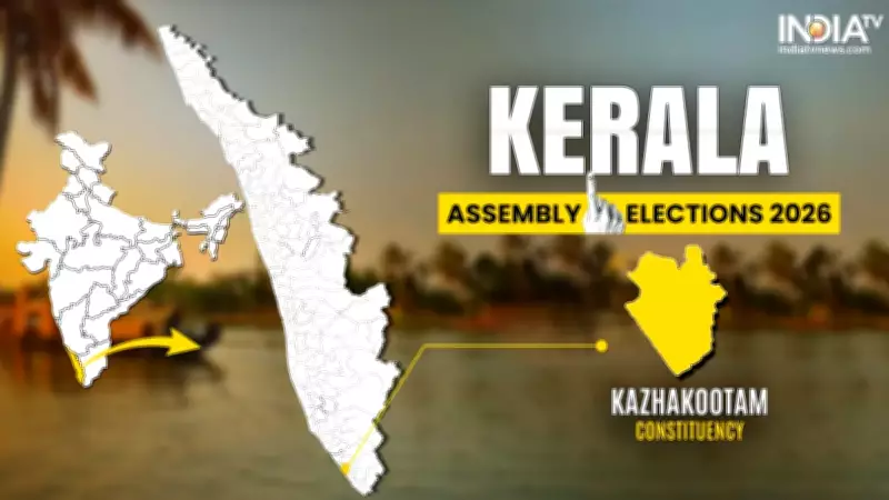 Kazhakkoottam Election Results 2026: CPM's Kadakampally Surendran Leads