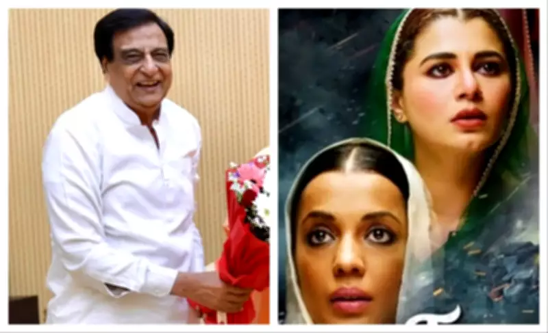 K.C. Bokadia's Teesri Begum Gains Momentum in Second Week with Strong Women Audience