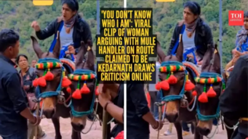 Kedarnath Yatra Video: Woman Pilgrim Argues with Mule Handler, Threatens Arrest