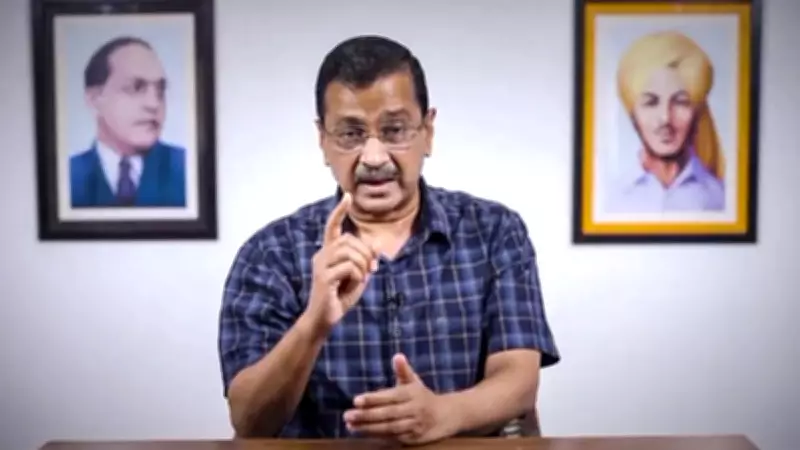 Kejriwal Accuses BJP of Hijacking Democracy in Punjab Rally