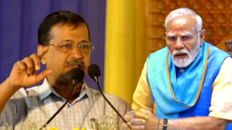 Kejriwal Accuses BJP of Stealing Punjab Rajya Sabha Seats, Vows Revenge