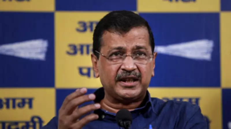 Kejriwal Cites Nepal Uprising, Urges Gen Z to Demand Accountability Over NEET Paper Leak