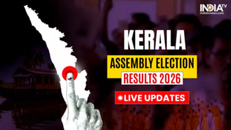 Kerala Assembly Election 2026 Results Live: LDF Leads, UDF Trails