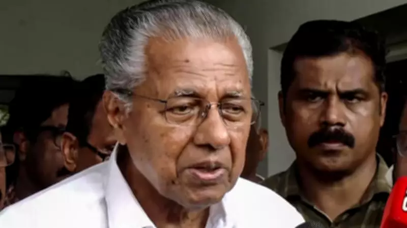 Kerala CM Pinarayi Vijayan Slams UDF's Policy Address as Misleading