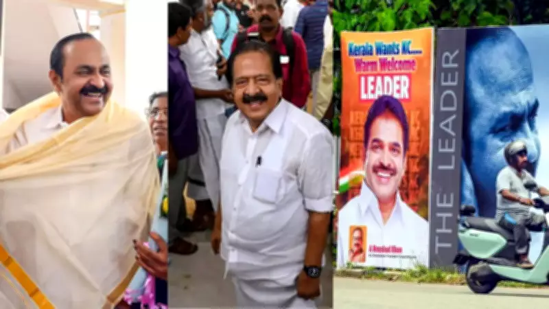 Kerala CM race heats up as Satheesan, Chennithala, Venugopal meet Congress high command