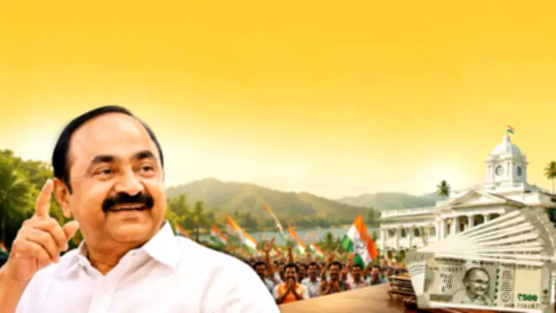 Kerala CM Satheesan's First Decisions: Rs 3,000 Hike for ASHA Workers, Free Bus Travel for Women