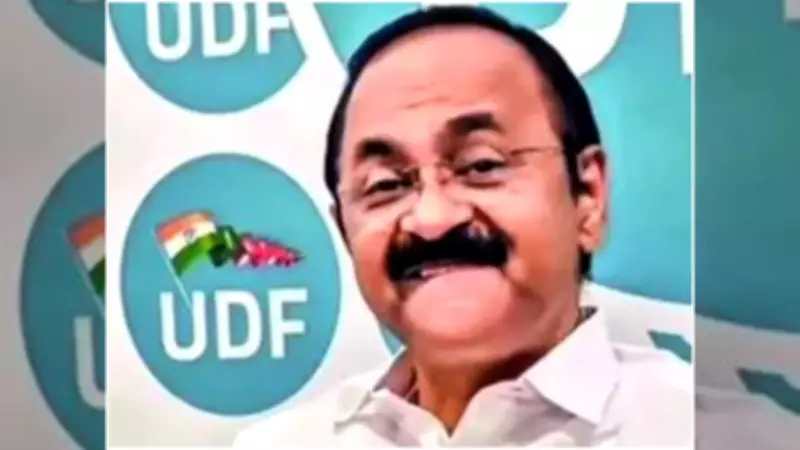 Kerala CM Satheesan's 'Pookie' Expression Goes Viral, He Explains It