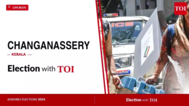 Kerala Congress Candidate Vinu Job Kuzhimannil Wins Changanassery Seat
