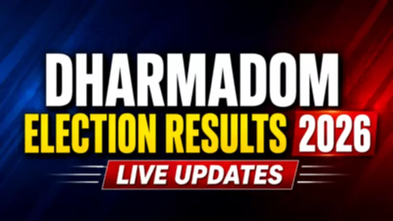 Kerala Dharmadom Assembly Seat Election Results 2026: Pinarayi's CPI-M Leads