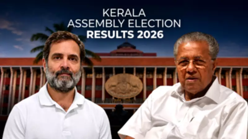 Kerala Election 2026: UDF Surges Ahead, LDF Trails in Early Trends