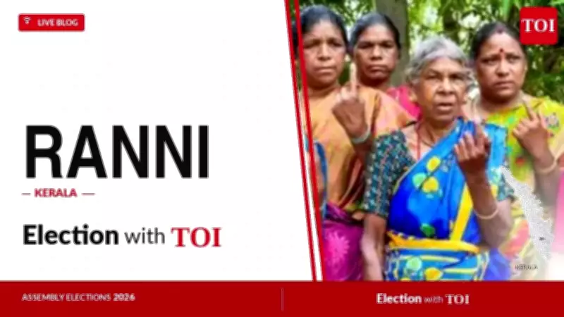 Kerala Ranni Election 2026: INC's Pazhakulam Madhu Wins by 4,334 Votes