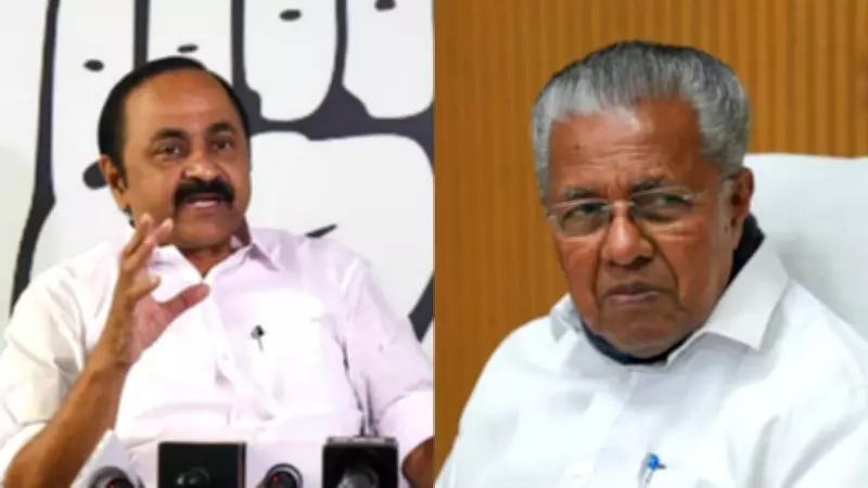Kerala Reset: Satheesan's Accessible Style Challenges Vijayan's Fortress Politics