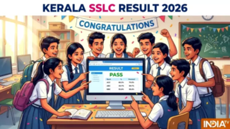 Kerala SSLC 10th Result 2026 Declared: Check Pass Percentage at keralaresults.nic.in