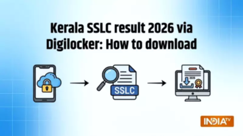 Kerala SSLC 10th Results 2026: Download Scorecard via DigiLocker