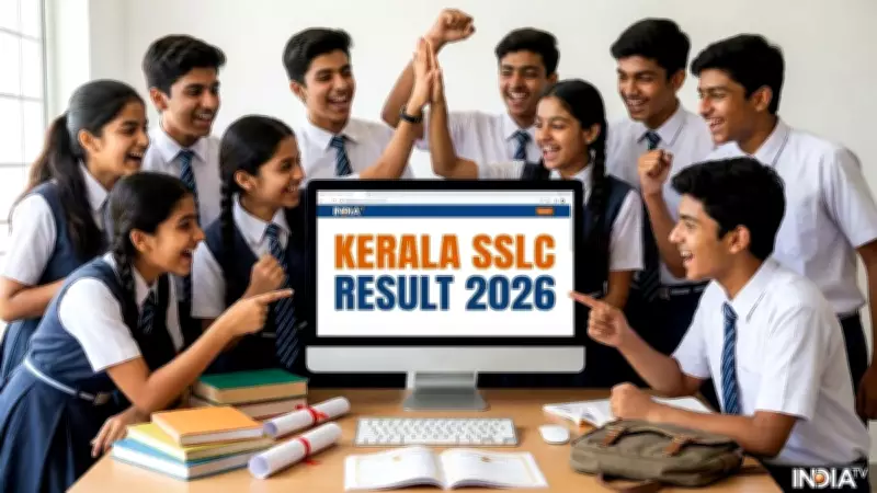 Kerala SSLC Result 2026: Check 10th Results at results.kerala.gov.in