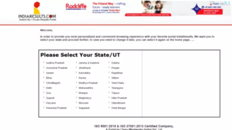 Kerala SSLC Result 2026 Released: Websites Crash, Alternative Sites Provided