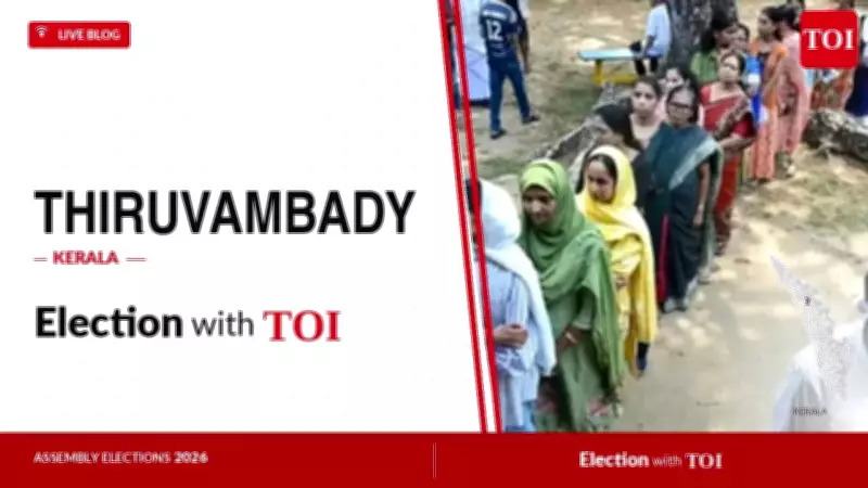 Kerala Thiruvambady Assembly Election 2026: Linto Joseph Leads Left Front Charge