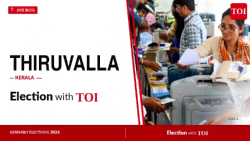 Kerala's Thiruvalla Assembly Election 2026: BJP's Anoop Antony Among Key Candidates