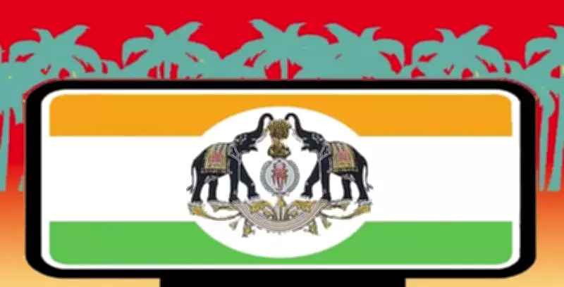 Kerala's top bureaucratic post race narrows as senior officer opts out