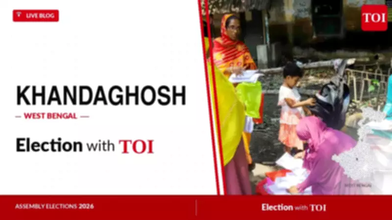 Khandaghosh Assembly Election 2026 Results Live: TMC's Bag Leads