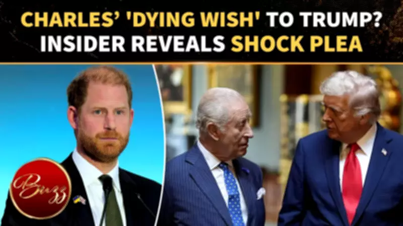 King Charles Wants Trump to Deport Prince Harry? Explosive Royal Report