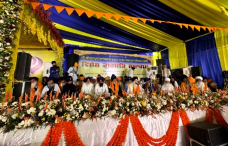Kiratpur Sahib Turns 400: SGPC Leads Celebrations Shadowed by Political Absence