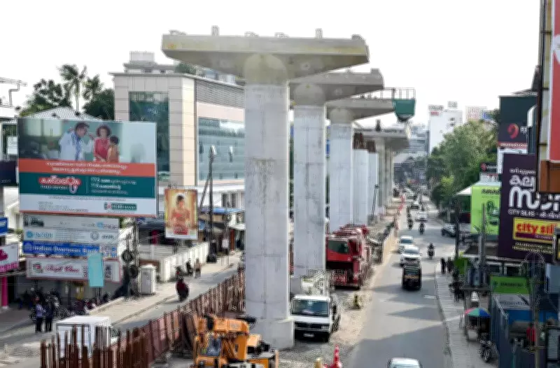 Kochi Metro Halts Phase II Work After Iron Piece Injures Woman