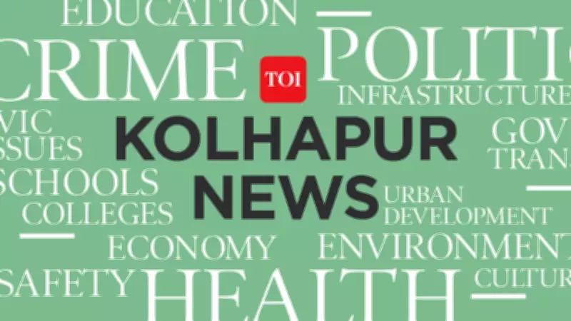Kolhapur Farmers Protest Revised Shaktipeeth Expressway Alignment