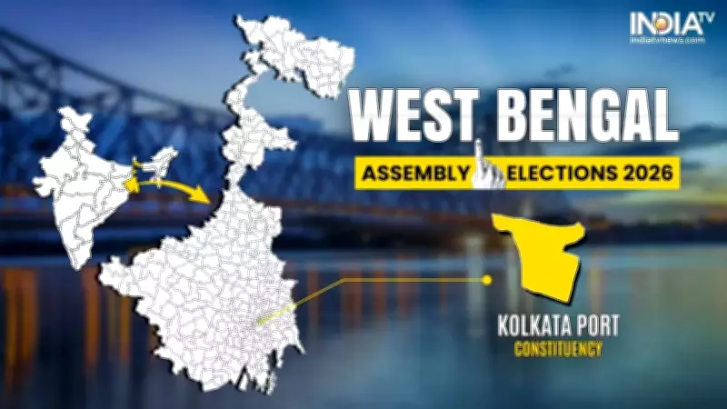 Kolkata Port Election Results 2026: FIR Against Firhad Hakim and Rakesh Singh