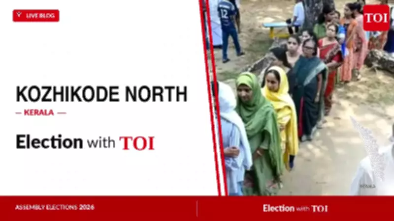 Kozhikode North Assembly Election 2026: Counting Underway for Key Contest