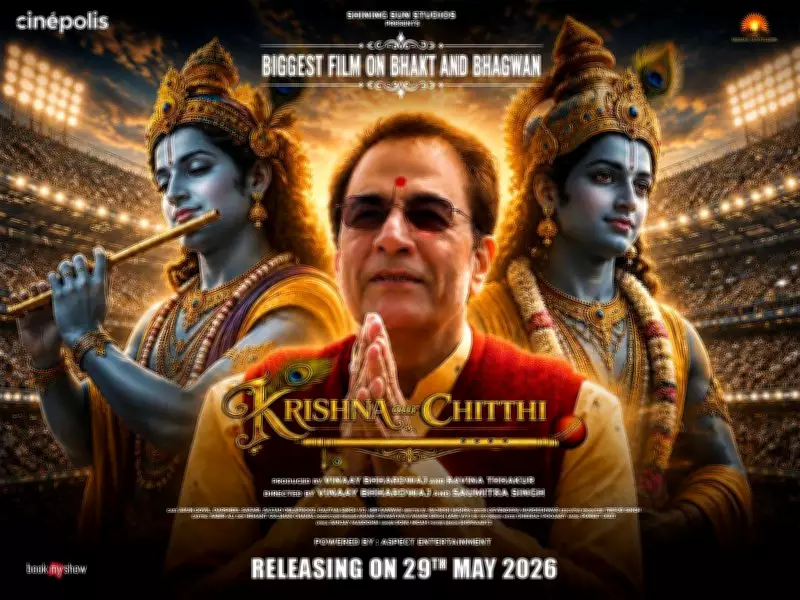 Krishna Aur Chitthi: India's Spiritual Cinematic Emotion Winning Hearts