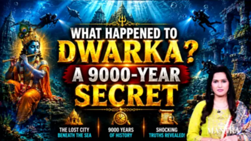 Krishna's Lost Dwarka: 9000-Year-Old City Discovered Under the Sea