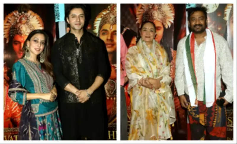 Krishnavataram Part 1 Screening in Mumbai Draws Devotees and Celebrities