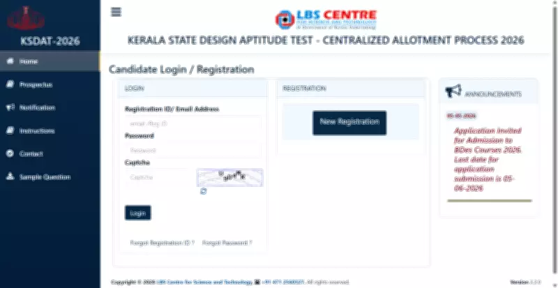 KS DAT 2026 Registration Begins: Apply by June 5 at lbsapplications.kerala.gov.in